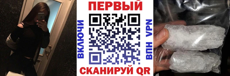 Амфетамин Розовый  Купить где  Жердевка 