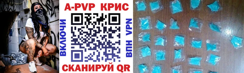 Alpha PVP Соль  Купить  Жердевка 