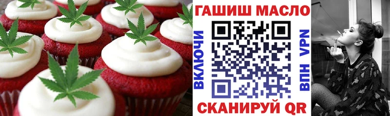 Купить  Жердевка  Cannafood марихуана 