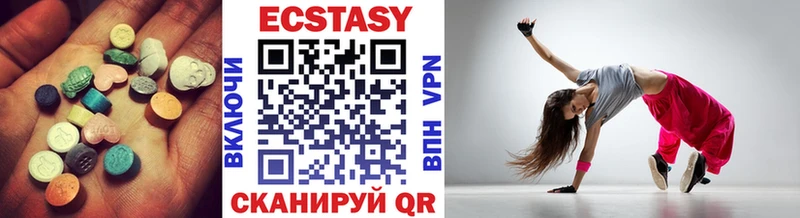 Экстази 280 MDMA  Купить где  Жердевка 