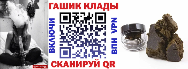 ГАШИШ хэш  Купить  Жердевка 
