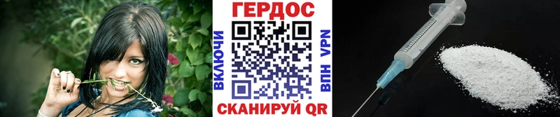 Купить закладки  Жердевка  ГЕРОИН герыч 