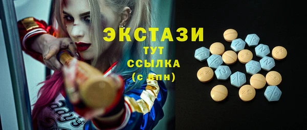 альфа пвп Инта