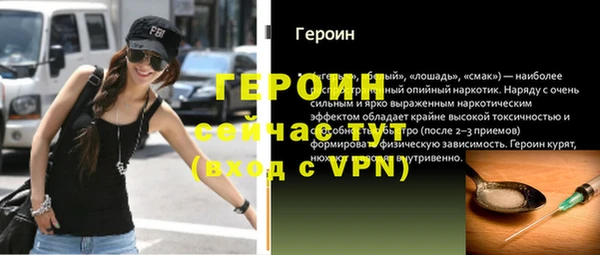 альфа пвп Инта