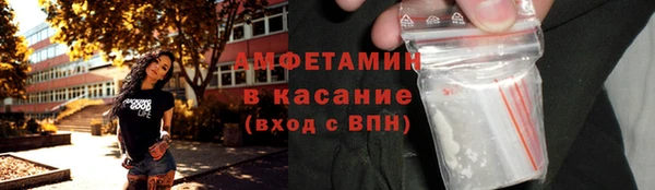 твердый Каменск-Шахтинский