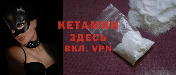 COCAINE Каменногорск