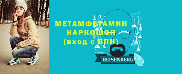 COCAINE Каменногорск