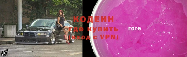 марки nbome Каменка