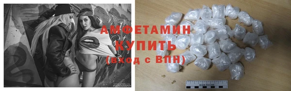 марки nbome Каменка