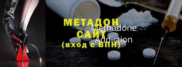 COCAINE Каменногорск