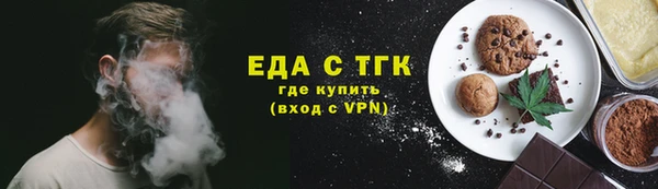 COCAINE Каменногорск