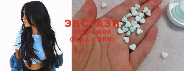 COCAINE Каменногорск