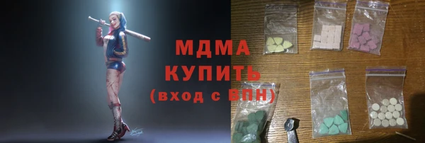 марки nbome Каменка