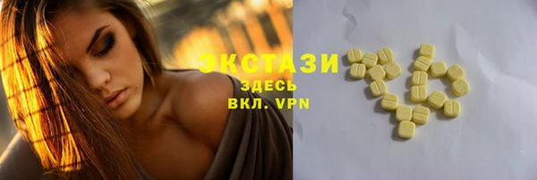марки nbome Каменка