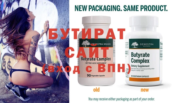 спиды Инсар