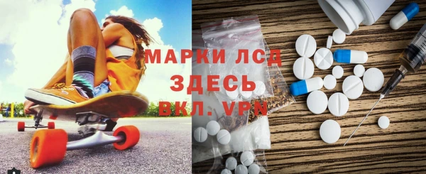 альфа пвп Инта