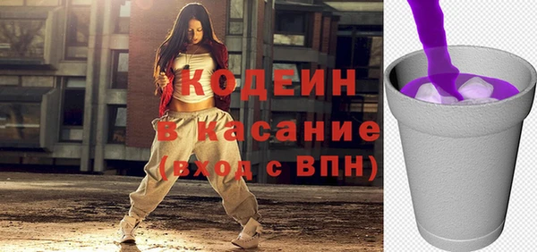 твердый Каменск-Шахтинский