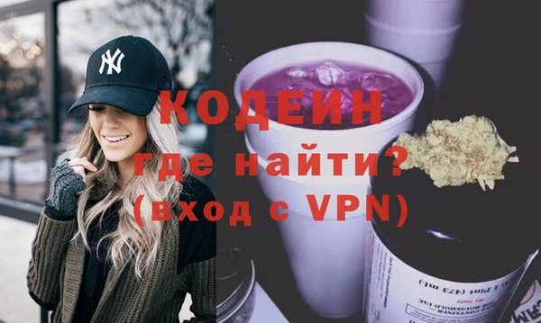 COCAINE Каменногорск