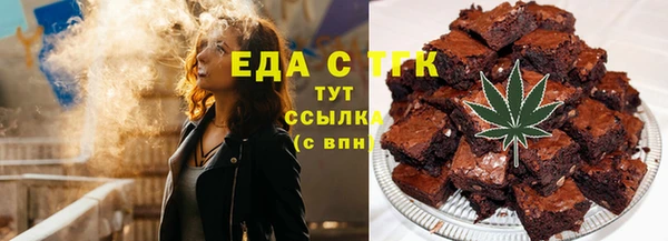 COCAINE Каменногорск