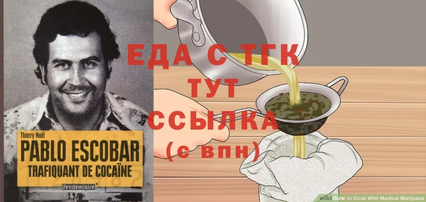 твердый Каменск-Шахтинский