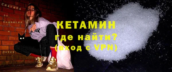 марки nbome Каменка