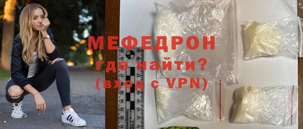COCAINE Каменногорск