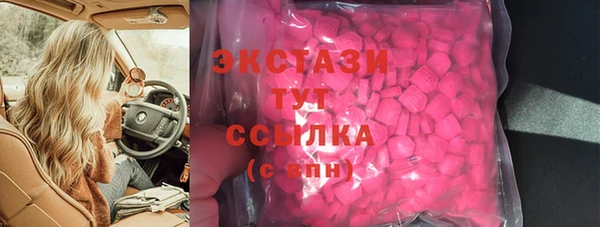 марки nbome Каменка