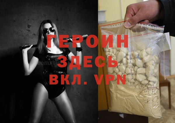 тгк Иннополис