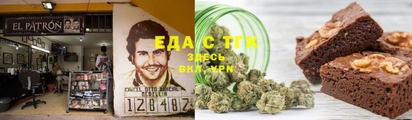 COCAINE Каменногорск