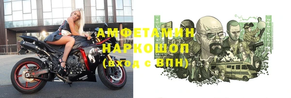 альфа пвп Инта