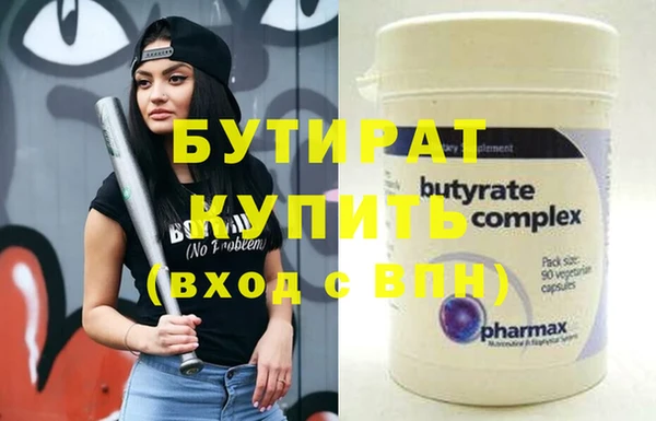 COCAINE Каменногорск