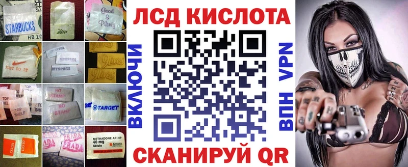 Купить где  Жердевка  Лсд 25 экстази кислота 
