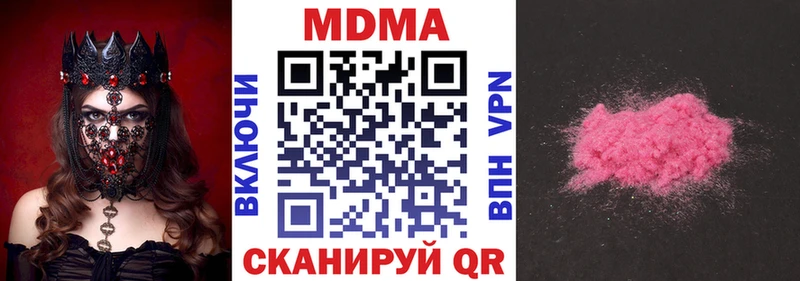 Купить закладки  Жердевка  МДМА crystal 