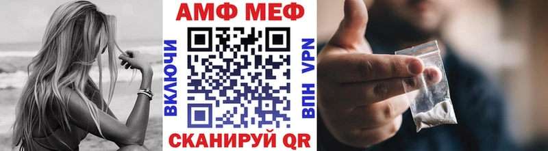 Первитин пудра  Купить где  Жердевка 