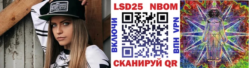 Купить  Жердевка  Марки 25I-NBOMe 1,8мг 