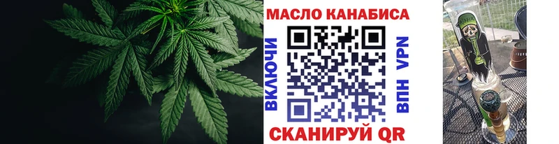 Купить где  Жердевка  ТГК вейп 